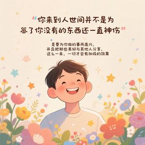 金刚经