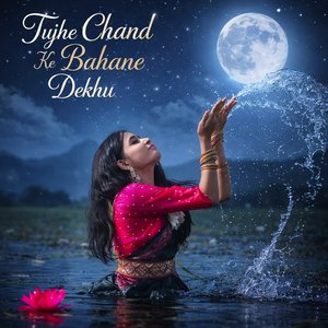 Tujhe Chand Ke Bahane Dekhu