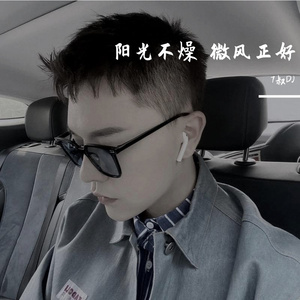 阳光不燥微风正好