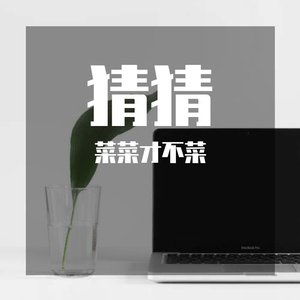 漠河舞厅