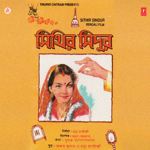 Shabdhani Aero Shabdhani