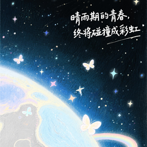 您有一个来电_1 伴奏