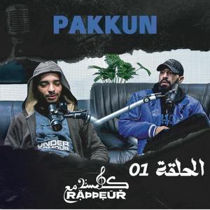 Glissa M3a Rappeur (Pakkun)