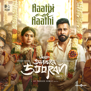 Aaathi Adi Aaathi (From "Veera Dheera Sooran")