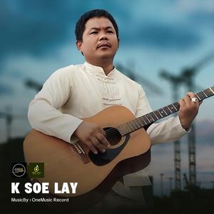 ၵၢဝ်ႇထိုင်ၵူၼ်းၼိူဝ်ၾႃႉ