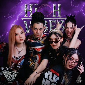 เฮาะเฮาะเฮาะ (LOL)