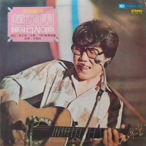 반가워요(외국곡)