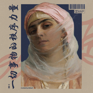 这个谜题的神圣之处