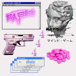 Трек не про пончики