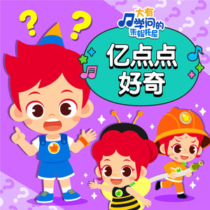 盘点那些“傻傻分不清楚”的国家国旗