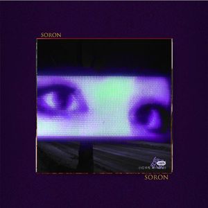 地狱犬【FREE】UK Garage Phonk Dark Beat