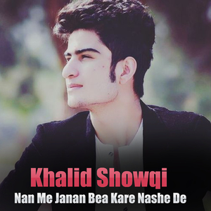Nan Me Janan Bea Kare Nashe De