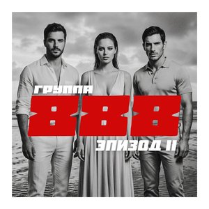 Она хочет сдаться