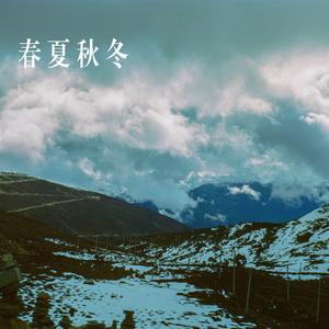 Bloom(Cover with AI)