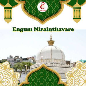 Iraivan Avan Periyavan