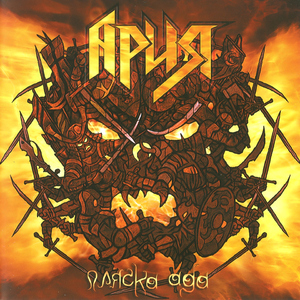 Колизей (Live)