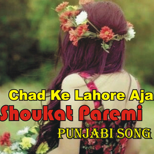 Jinah Nu Sajna Di Deed Nnhi Hondi (1)