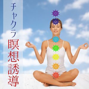 パワーストーンエナジー