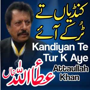 Kandiyan Te Tur Ke Aye