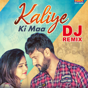 Kaliye Ki Maa (DJ Remix)