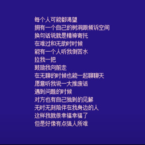 蓝色心情prod by Rising Beat