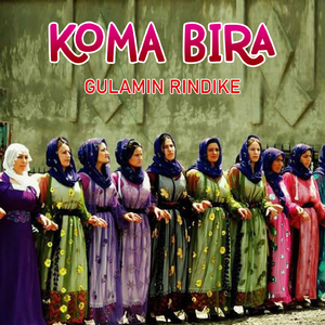 Gulamın Rındıke