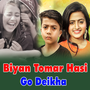 Biyain Tumar Hasi go Deikha