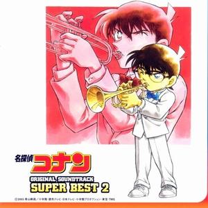 蘭のテーマ(世紀末 ヴァージョン)