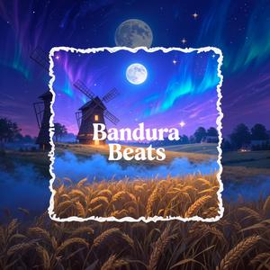 Прощавайте ви, ріднії села