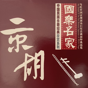 都有一颗红亮的心