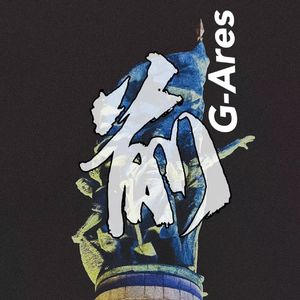 No Crap Means Progress（Prod by.9Zi）