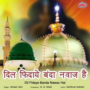 Gulbarga Wale Khwaja Badi Shaan Tumhari