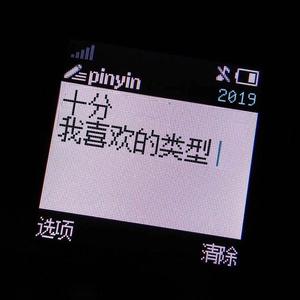 小丑女