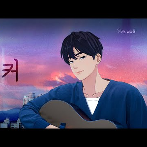 스토커 (Live)