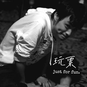 Modest Goals（Cover Bones）