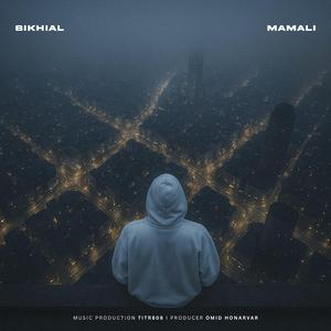 Bikhial