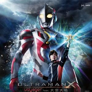 ウルトラマンX 艾克斯奥特曼