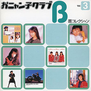 やさしさなんていらない