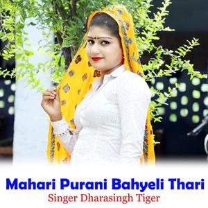 Mahari Puja Ko Lala Rumal