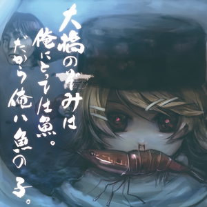 ひつじがいっぴき！