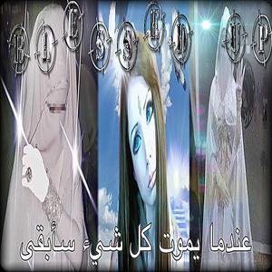 Blessed Up #PradaAngels