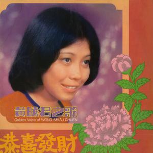 贺新年.向歌友们拜年