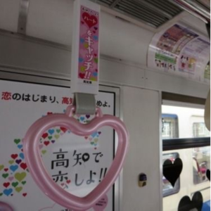 take it back! [prod. emotionals]