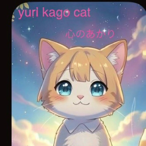 心のあかり