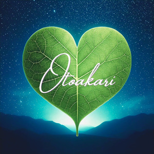 待ち焦がれる瞬間