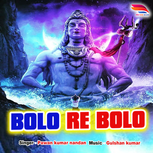 Bolo Re Bolo