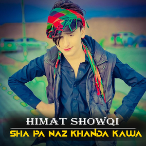 Latana Mi Zra Tor Sho