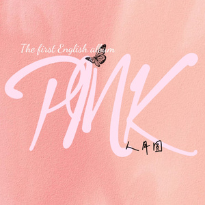 BUT ME (上帝弃子)