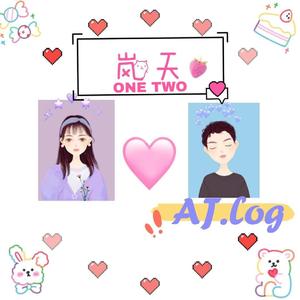 岚天ONE TWO