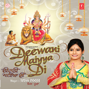 Deewani Maiyya Di